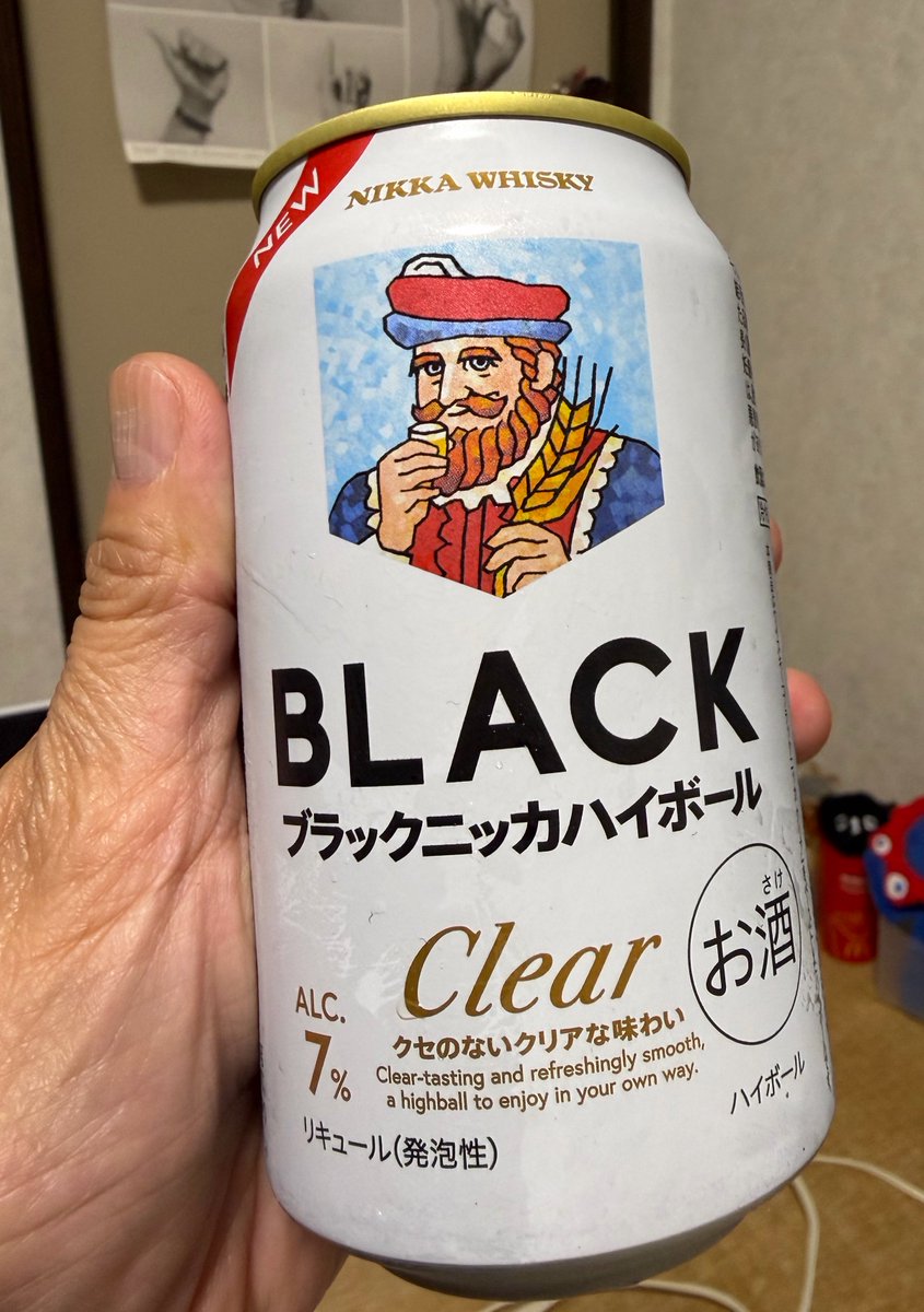 ブラックニッカハイボール 落書き