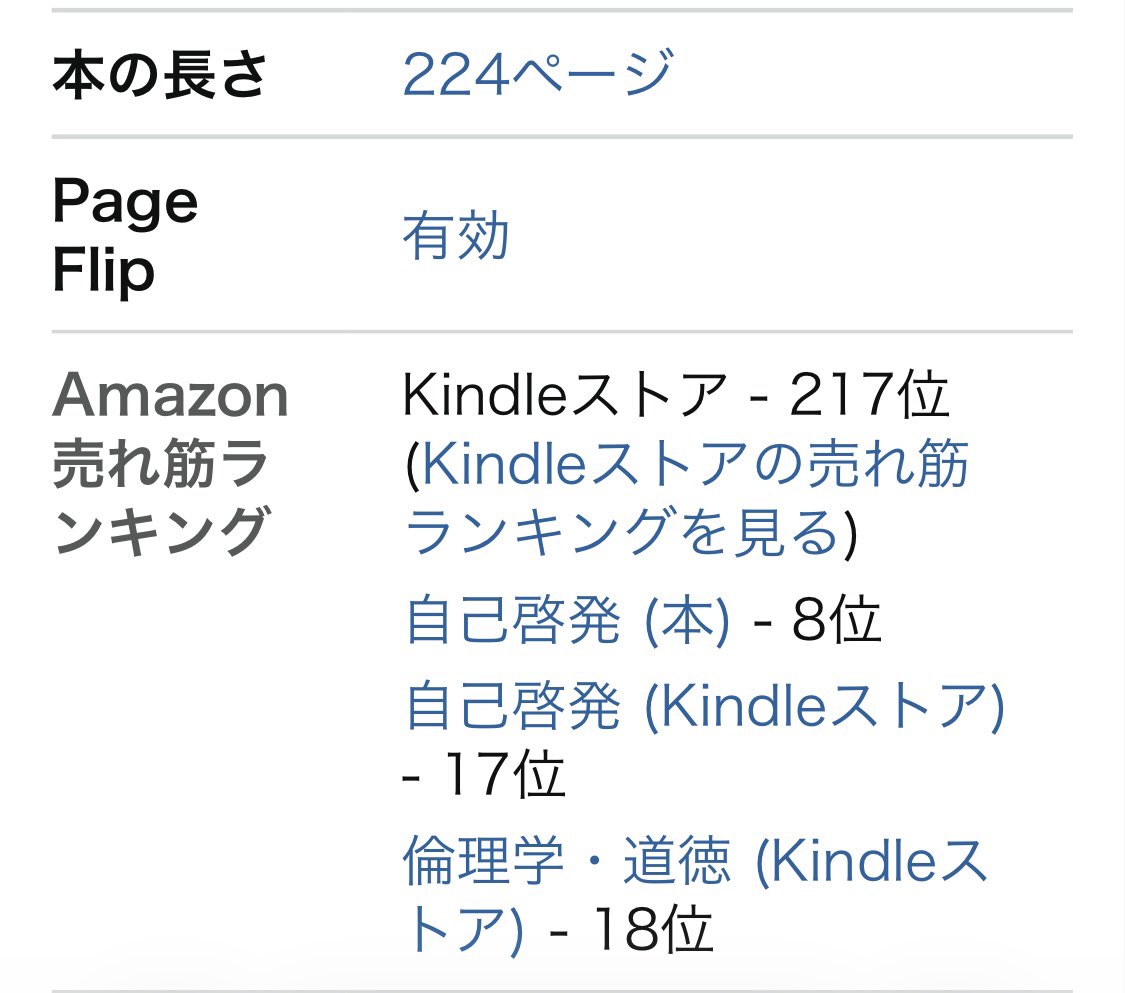 坂井風太 tweet media