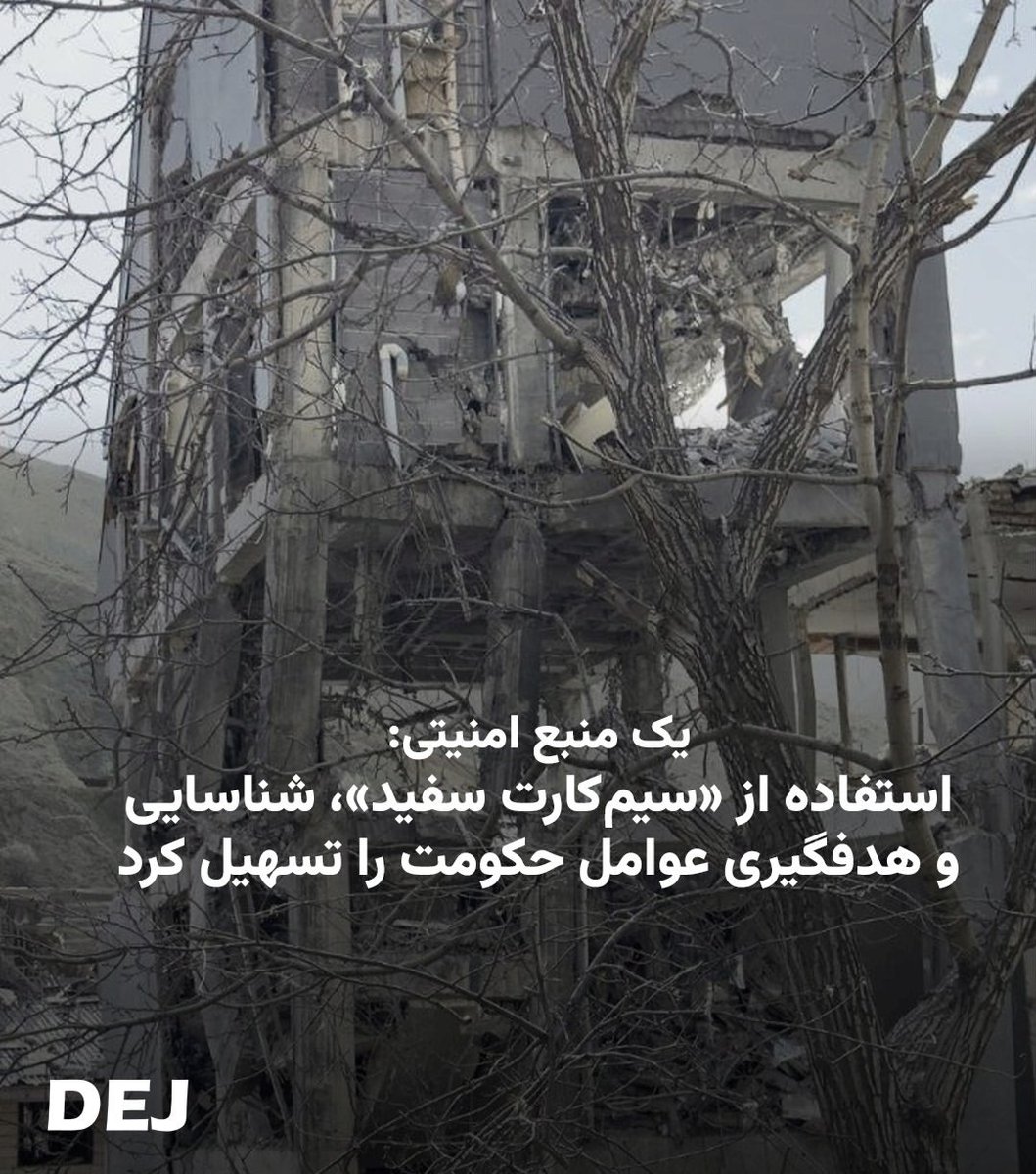 🇮🇷♛🐈‍⬛مَلوس tweet media