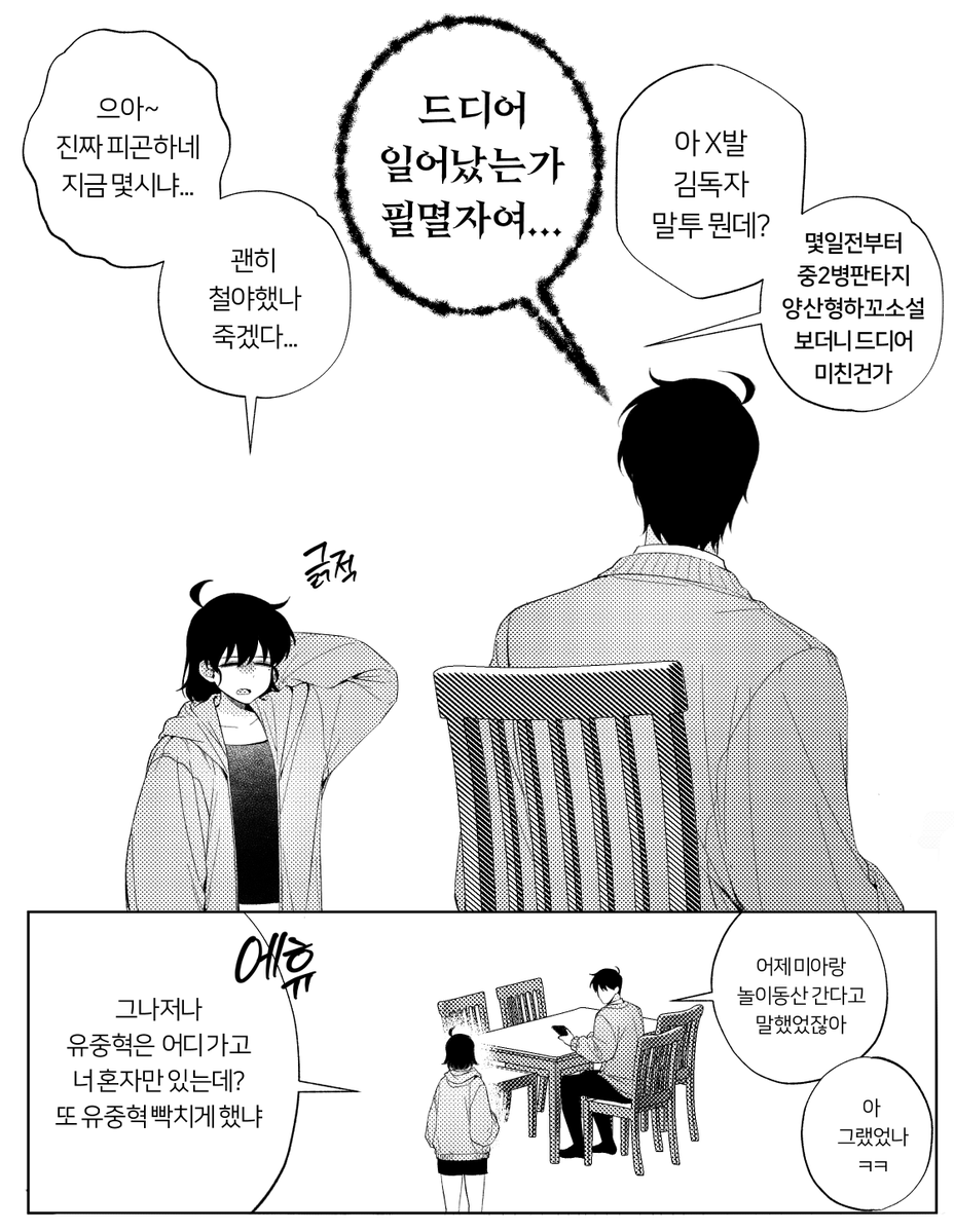 콤부차 tweet media