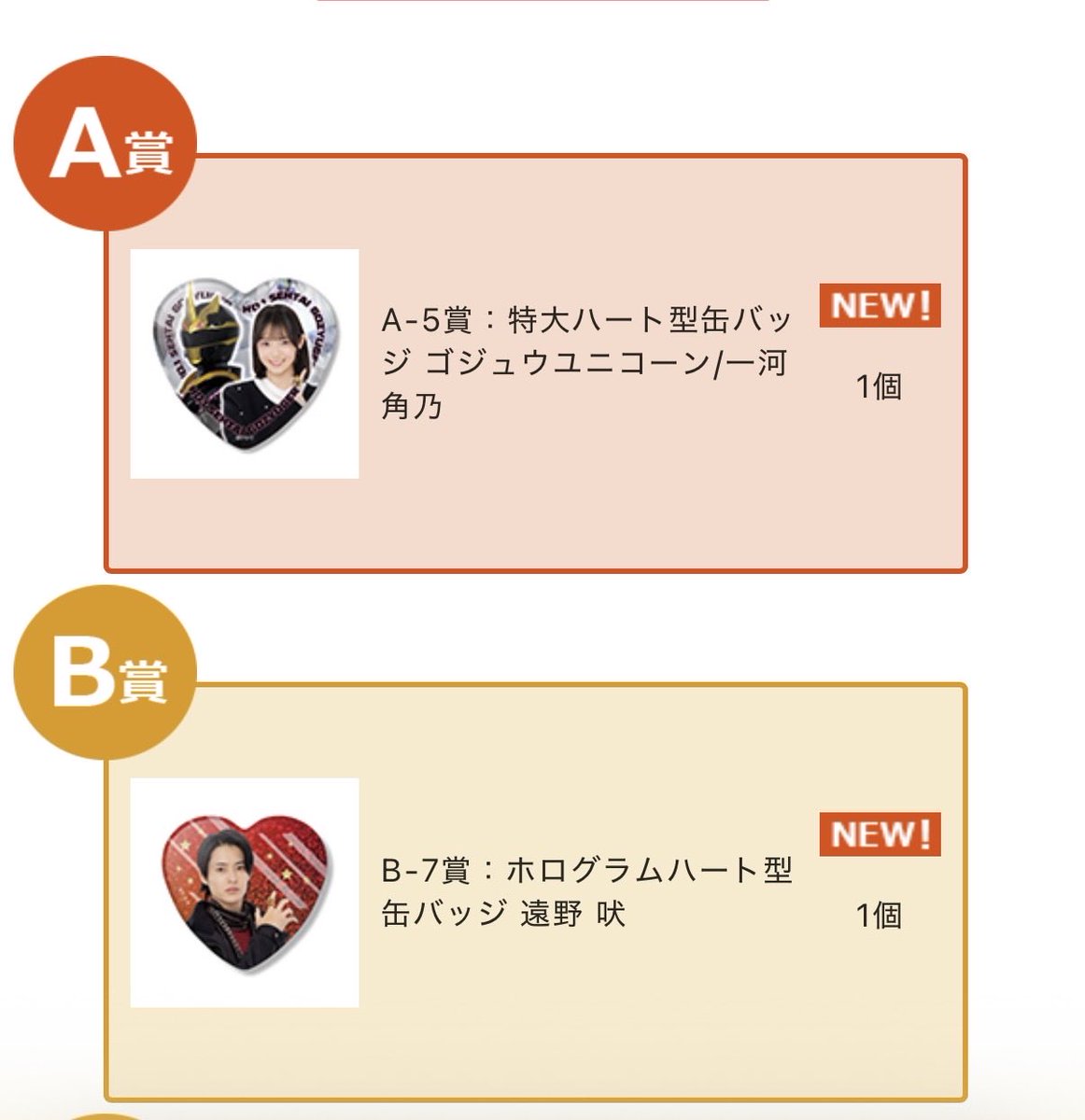 こちら@お取引用 tweet media