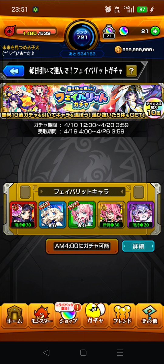 菜月✿✿＠ゆき印【🏹🤍】 tweet media