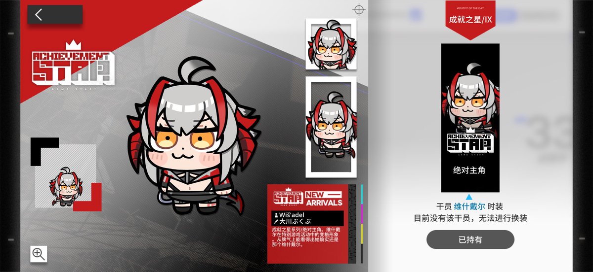 Bite T（铃兰花） tweet media