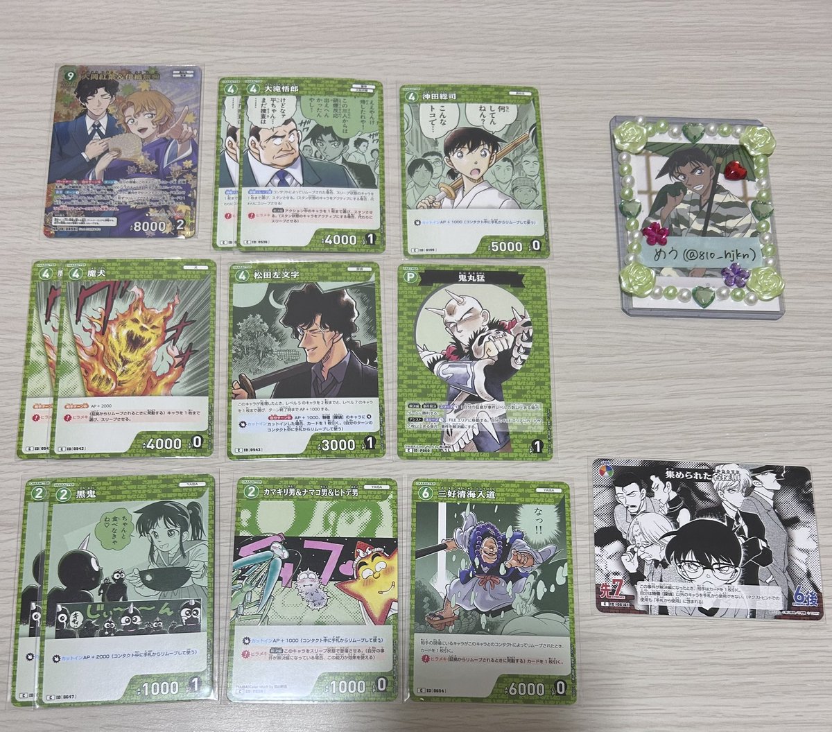 めう🩰お取引初回様プロカ必読 tweet media