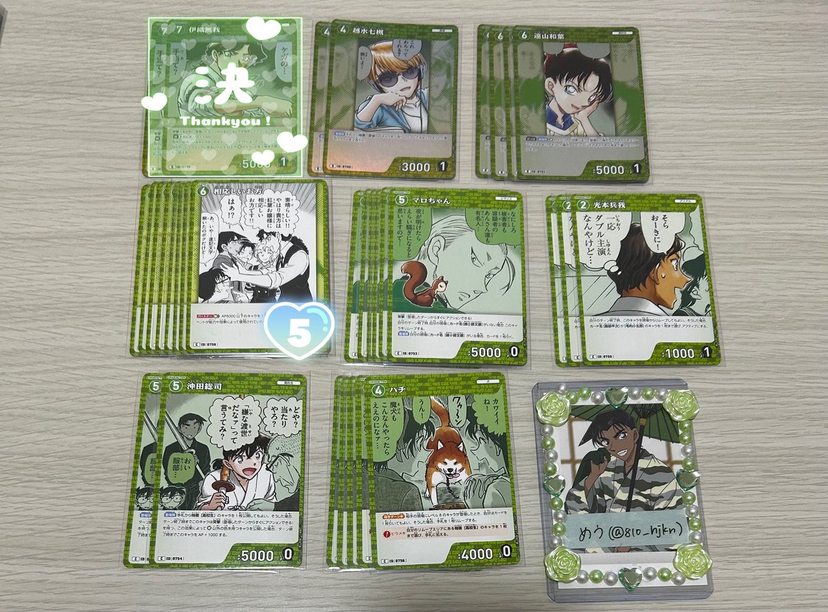 めう🩰お取引初回様プロカ必読 tweet media