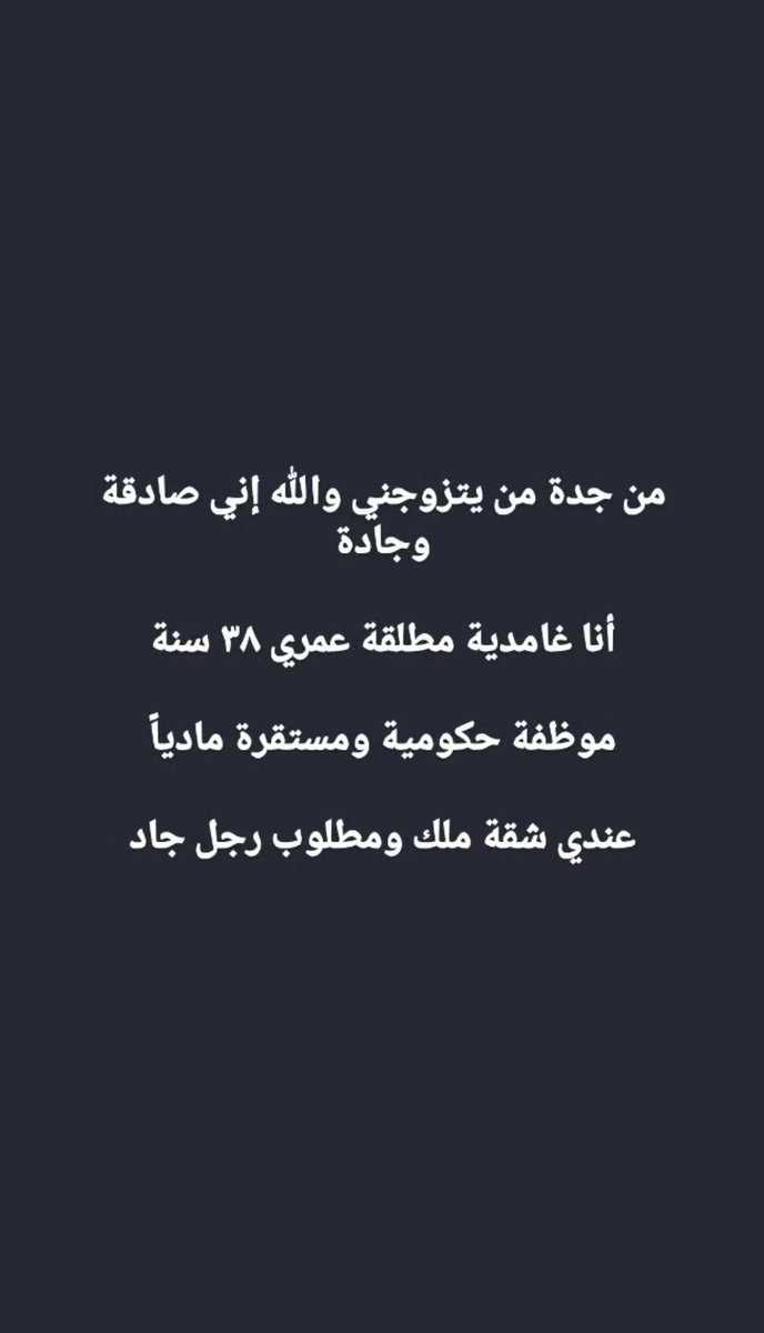 ام خالد tweet media