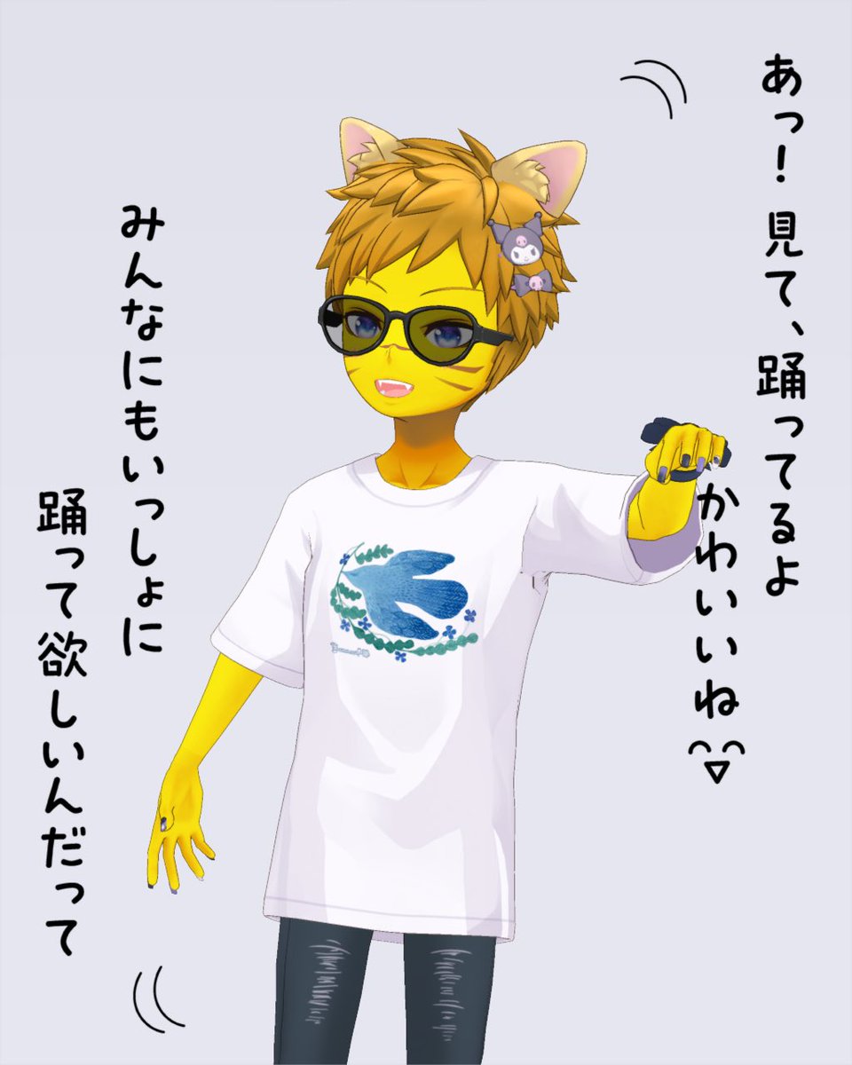 🐯トラ🐯 tweet media