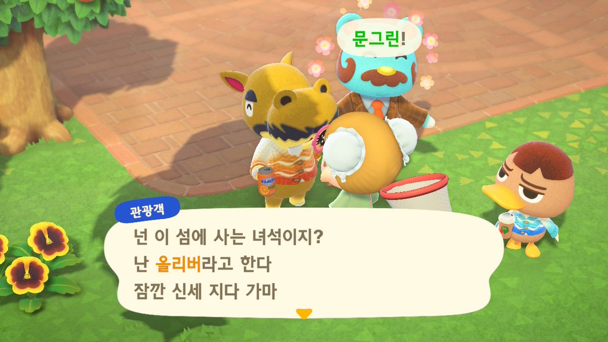 문그린 tweet media