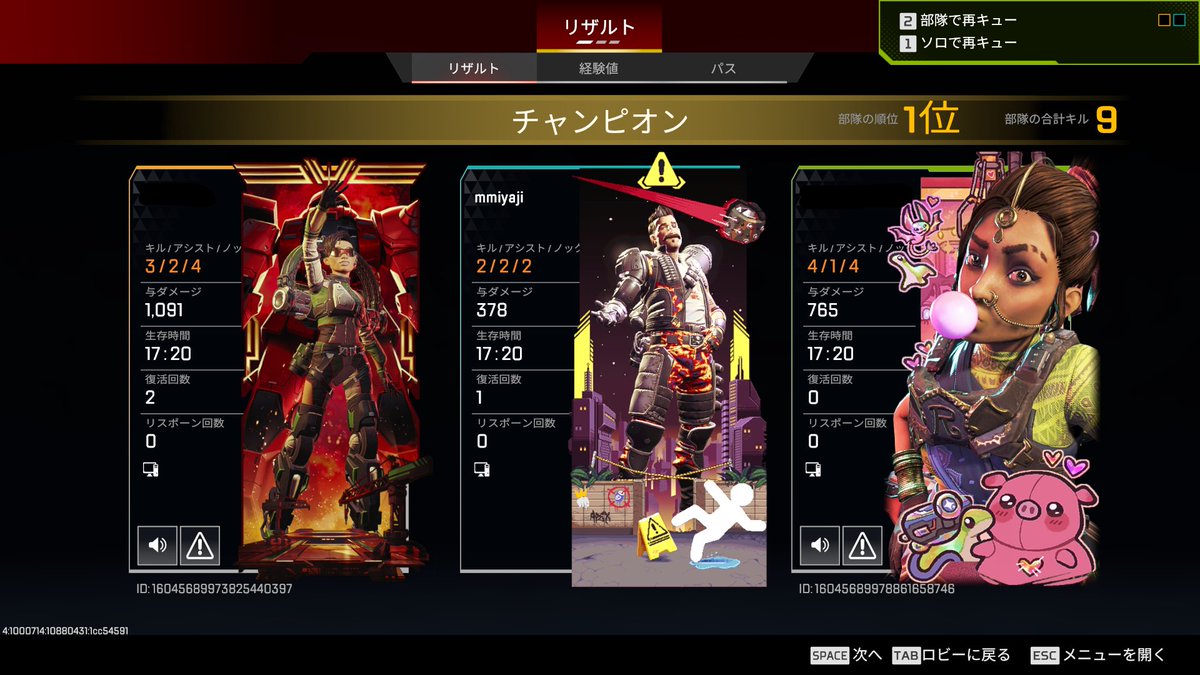 Middle age Apex tweet media