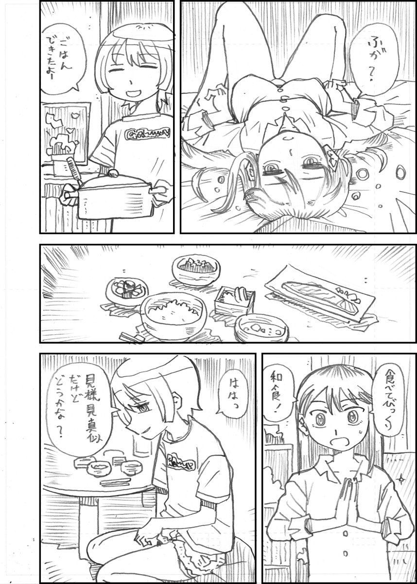 ふじ・きりお tweet media