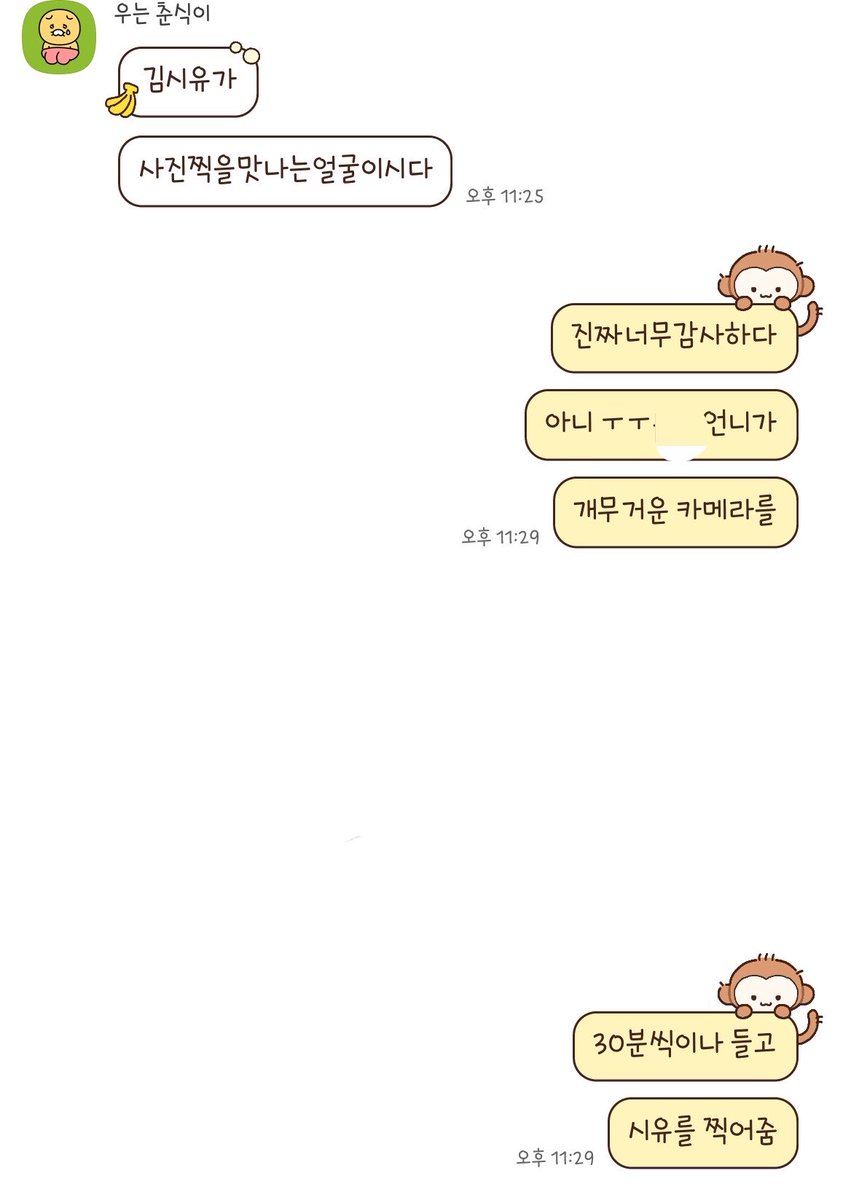 수신부 tweet media