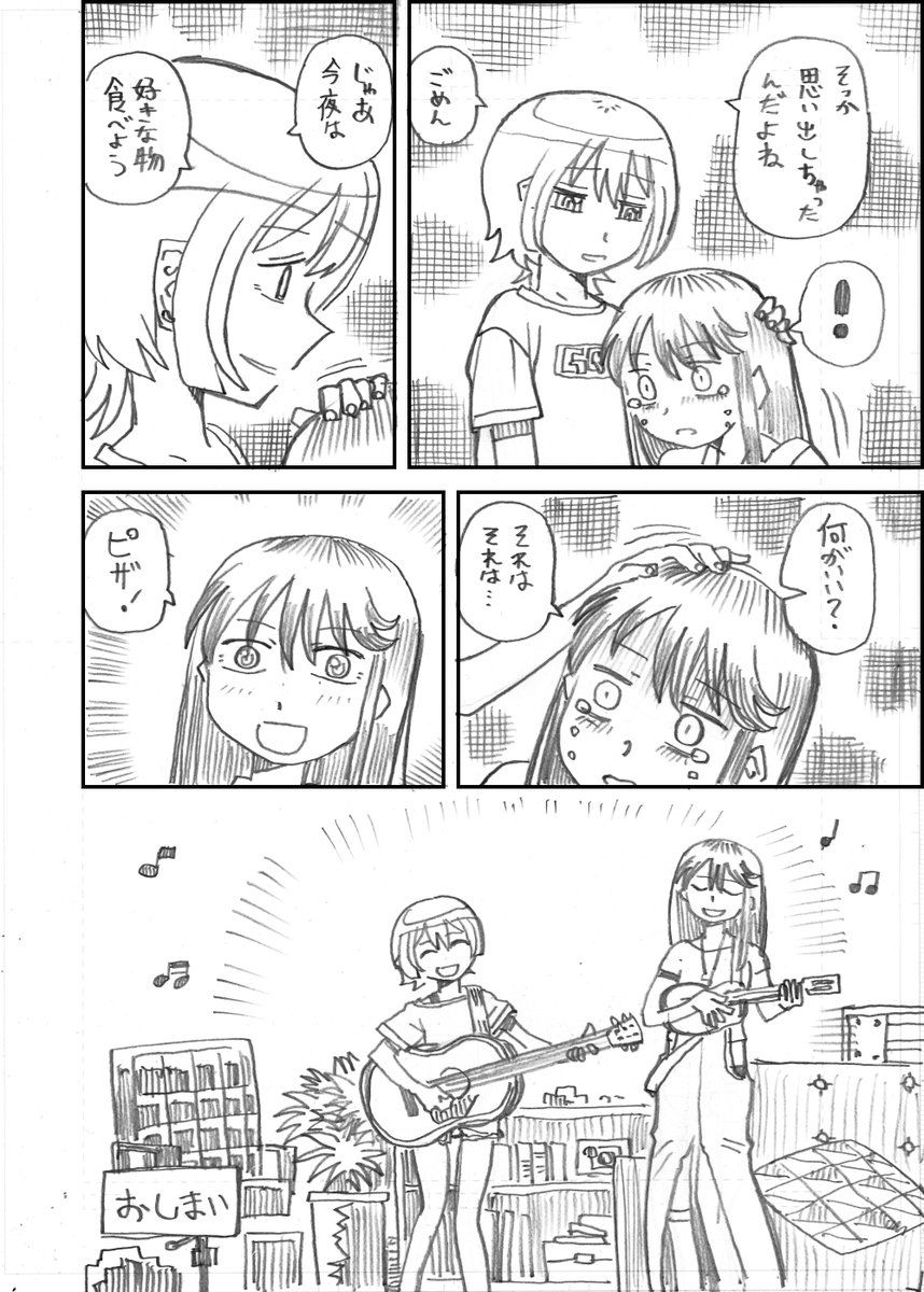 ふじ・きりお tweet media