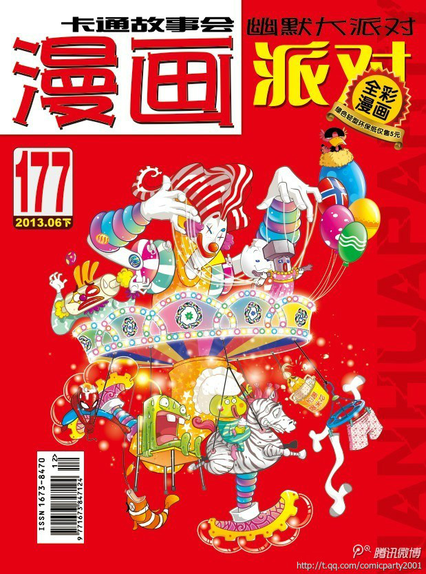 Purnimaanand18@gmail.com tweet media