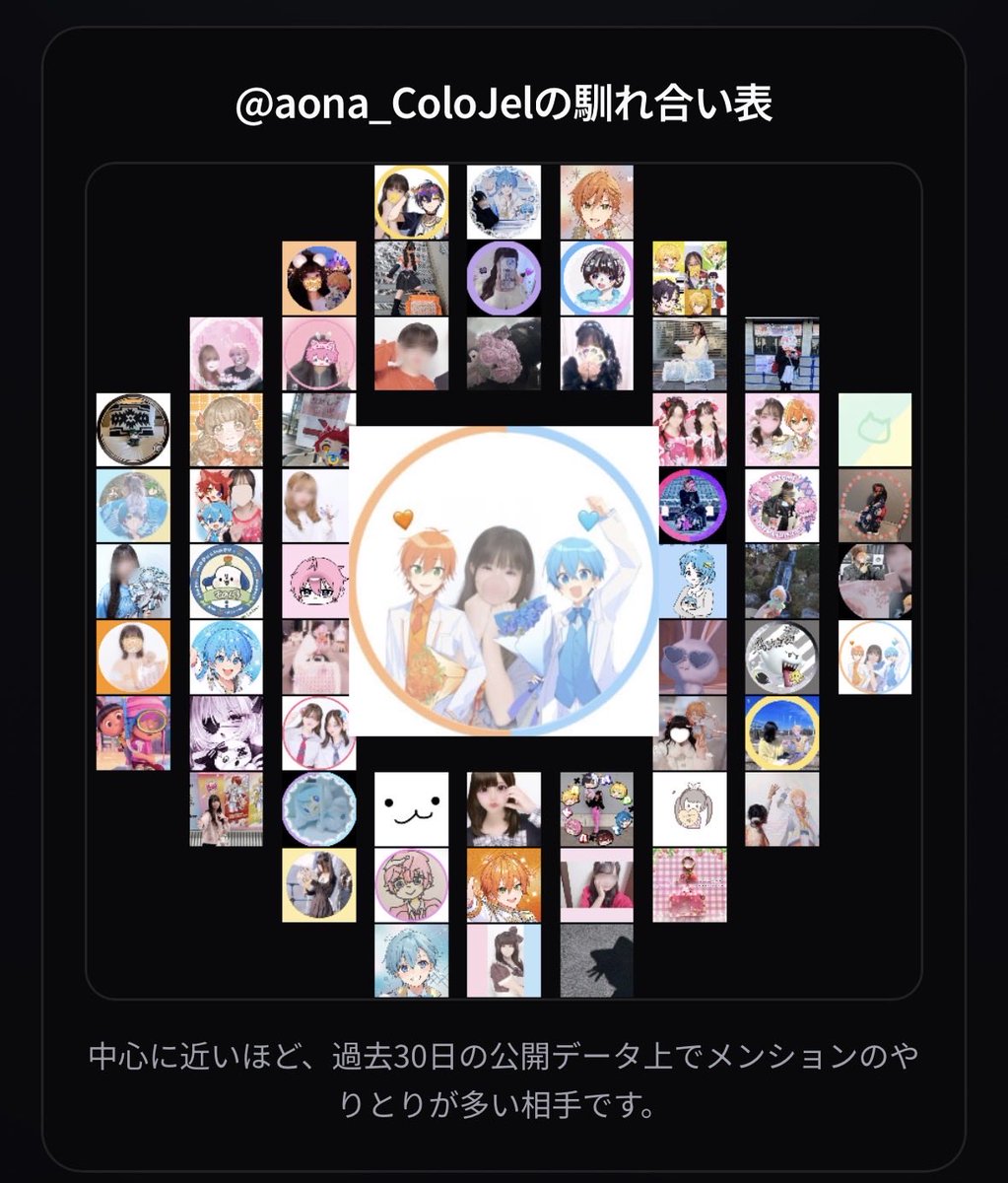 あおな🩵ྀི🧡ྀིお迎え中‼️ tweet media