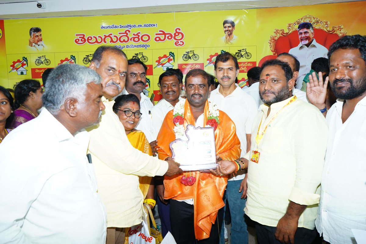 SrikanthMLC's tweet photo. తెలుగుదేశం పార్టీ జాతీయ అధ్యక్షులు, రాష్ట్ర ముఖ్యమంత్రి మాన్యశ్రీ నారా చంద్రబాబు నాయుడు గారి ఆదేశాల మేరకు కుప్పం నియోజకవర్గంలోని పదవులు పూర్తి చేసుకున్న సర్పంచ్ లకు శుక్రవారం తెలుగుదేశం పార్టీ కార్యాలయంలో సమావేశ కార్యక్రమాన్ని నిర్వహించడం జరిగింది. ఈ సందర్భంగా తెలుగుదేశం పార్టీకి సంబంధించిన 14 మంది సర్పంచ్‌లను శాలువాతో సత్కరించి అభినందించడం జరిగింది. గత ఐదేళ్ల వైసిపి పాలనలో తమ గ్రామాలు ఎలాంటి అభివృద్ధి చెందలేదని, ఎన్డీఏ ప్రభుత్వం అధికారంలోకి వచ్చిన తర్వాత తమ గ్రామాలలో రోడ్లు, మురికి నీటి కాలువలు, స్ట్రీట్ లైట్లు ఇలా అనేక అభివృద్ధి కార్యక్రమాలు చేపట్టడం జరిగిందన్నారు. గ్రామాల అభివృద్ధి సహకరిస్తున్న రాష్ట్ర ముఖ్యమంత్రి మని శ్రీ నారా చంద్రబాబు నాయుడు గారికి, ఉపముఖ్యమంత్రి శ్రీ పవన్ కళ్యాణ గారికి ఈ సందర్భంగా పదవి పూర్తి అయిన సర్పంచులు కృతజ్ఞతలు తెలిపారు..
#Kuppam
#Ncbn
#Tdp
#KancharlaSrikanth
#AndhraPradesh