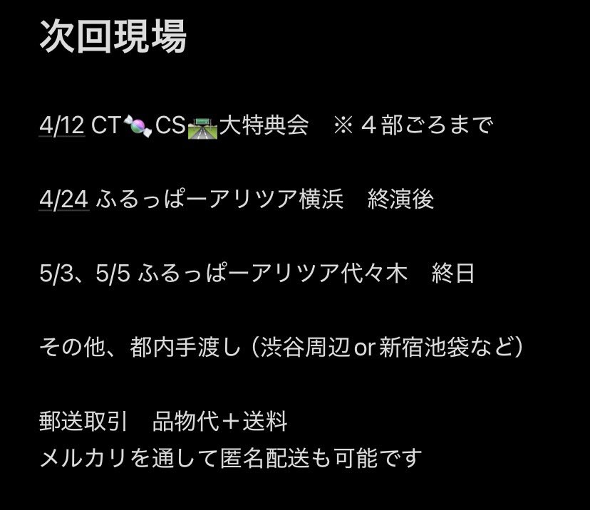 ぶちゃん☺️（取引も） tweet media