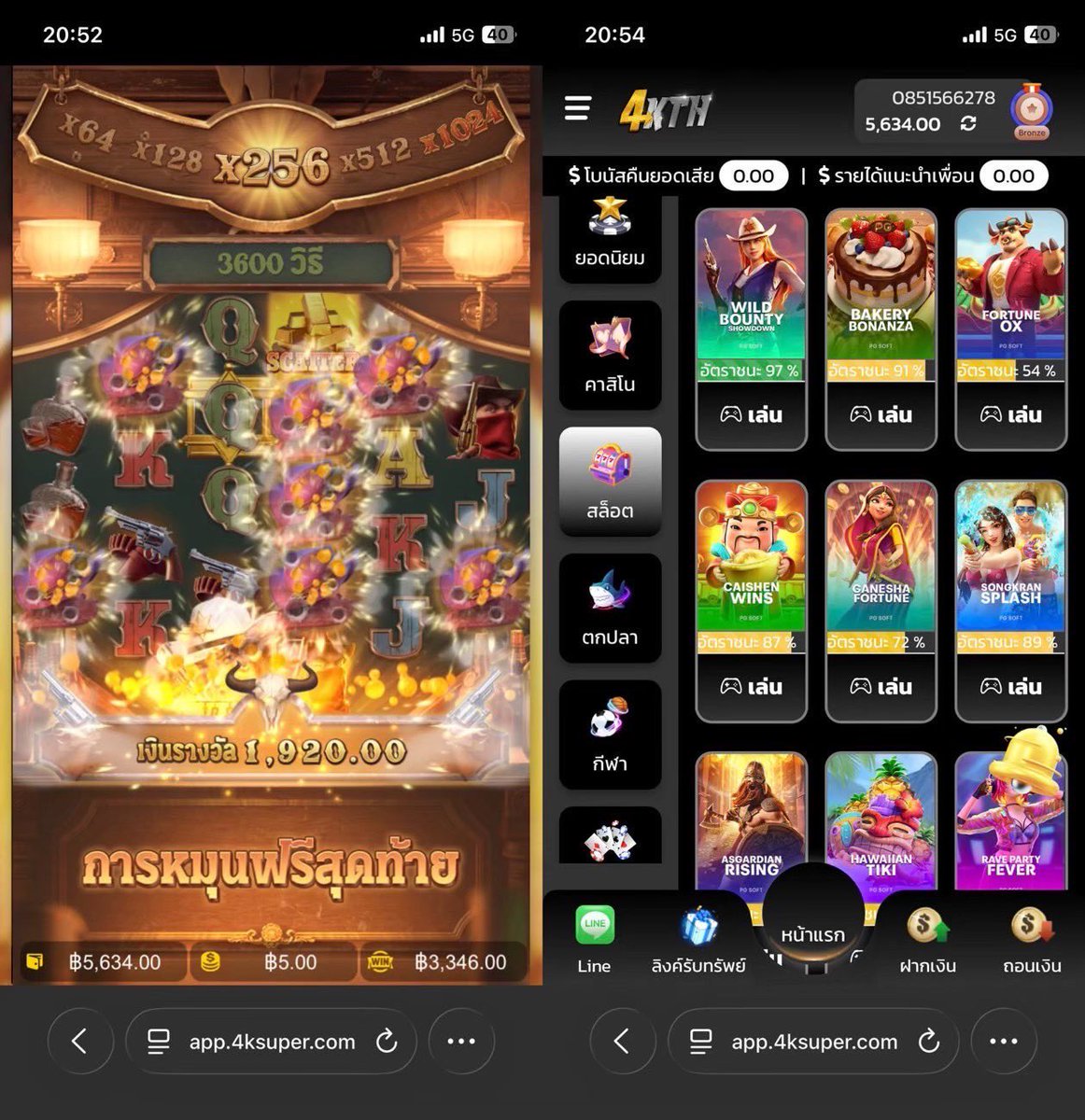 ETERNITE `แกล้งจน. tweet media
