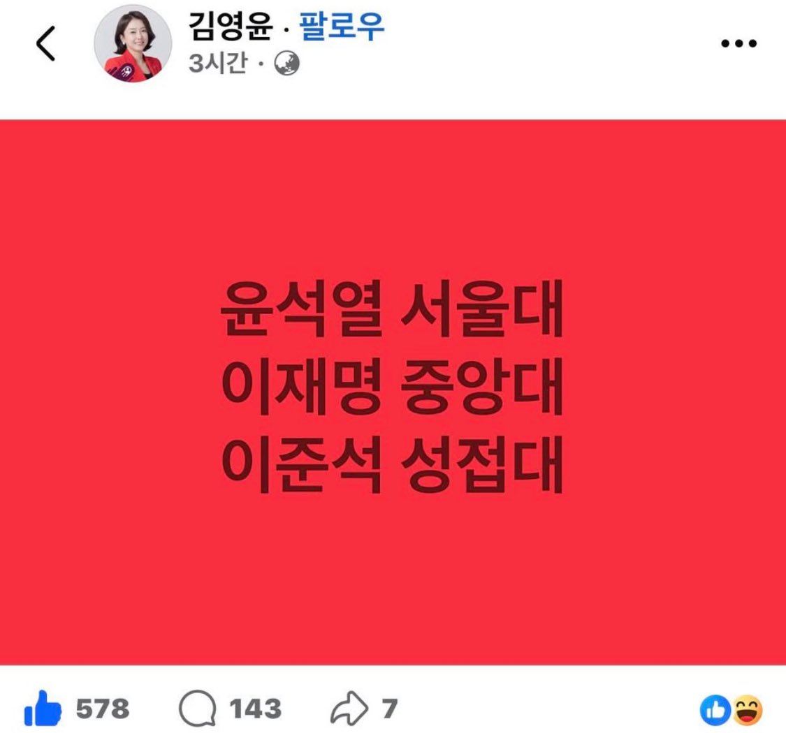 celeste 🇰🇷🇺🇸 tweet media