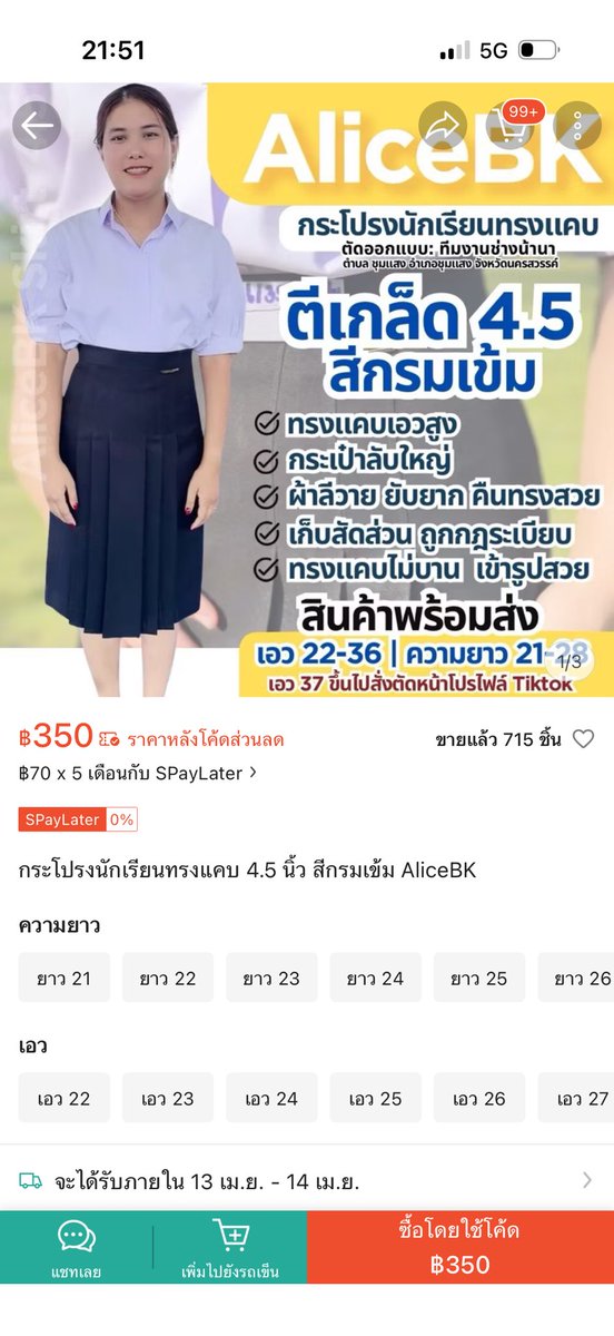 Usedbyborkor tweet media