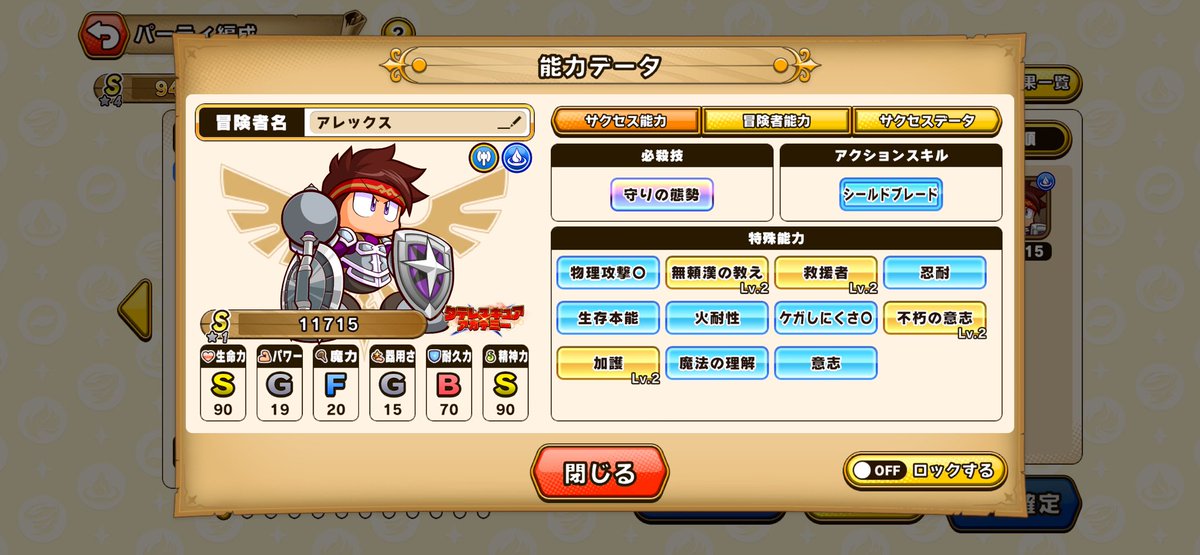 ひろちゃん tweet media