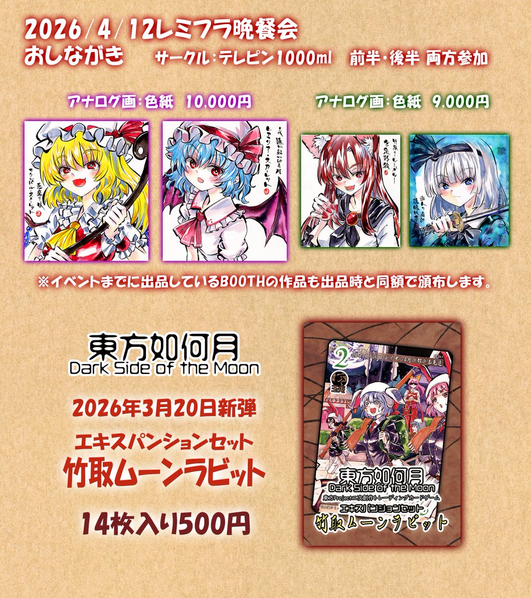 カバヂ tweet media