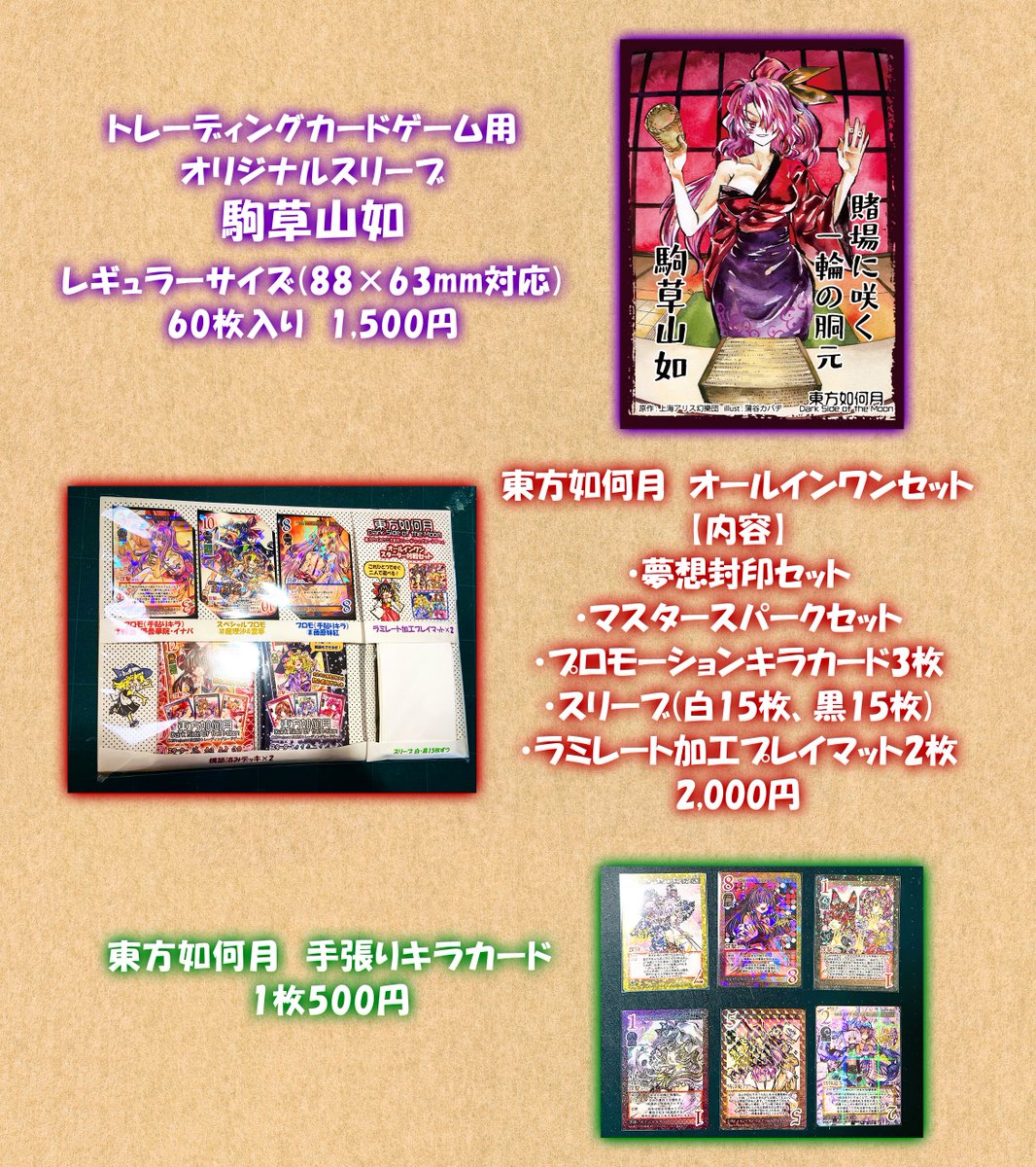 カバヂ tweet media