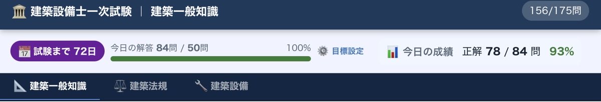 eri1825's tweet photo. 今日も一日

答えだけ覚えても意味ないね

#建築設備士 https://t.co/feyTgyr46k