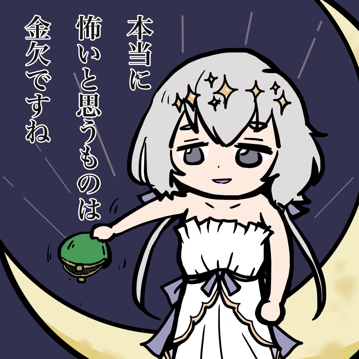 劇場版『ゾンビランドサガ ゆめぎんがパラダイス』オンラインくじ
RAFFLEより発売決定！🎯🎉✨
異世界感溢れる幻想的衣装のフランシュシュに魅了されて思わず金欠になりそうですね🌙🍄👛💸
#金欠純子