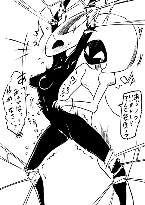 #くすぐり
skebの合間に描き溜めてたものをひとつ
silksongのホーネットとレース 