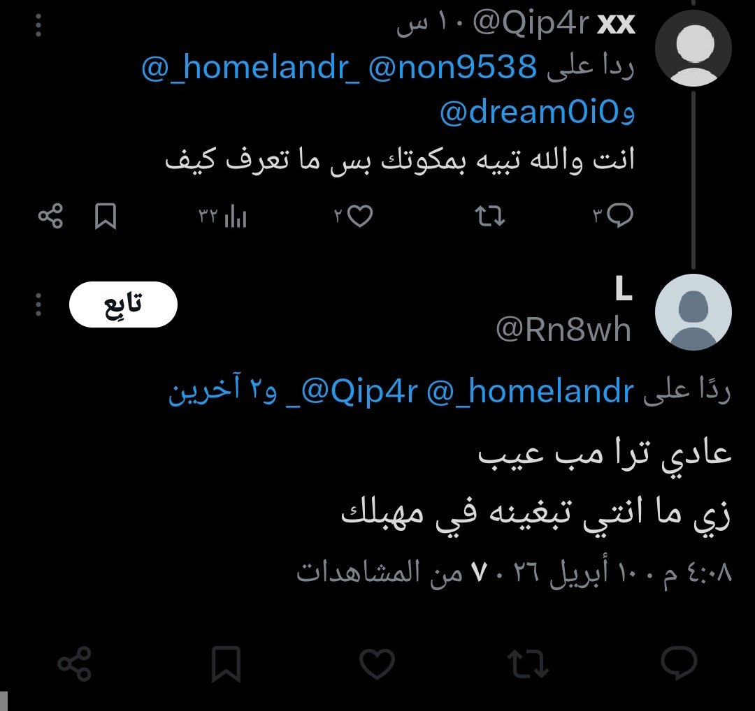 2008Mohaba's tweet photo. @Rn8wh @Mama3700 وشو المشكله ع القليله هم ع الفطره 😭‼️
بس انت لوطي ومخنت بتنط ع زباب🍆 المواطنين والاجانب والمقميمن واللاجئين والسواقين والهنود اللي بيقبلو في حفرة المجاري والخريان تبعك

وفوق كل هاد مستشرف ع المثليات اللي انظف منك يالمرحاض الشرجي💩🍑 https://t.co/1xmNmS3yr7