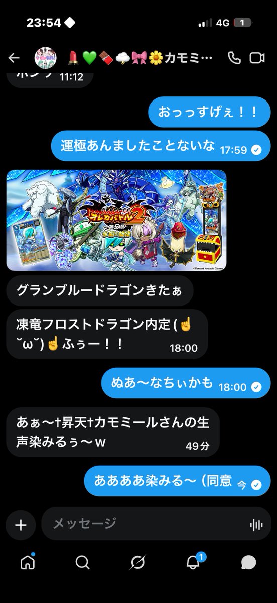 🐉🍖坂田銀時🌼🦋@💙限界ブチ飛ば🚀💥 tweet media