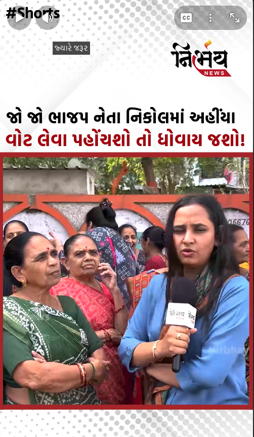 Office Of Vijay Patel tweet media