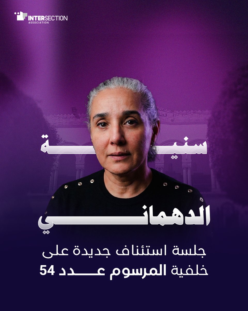 Intersection association for rights and freedoms tweet media