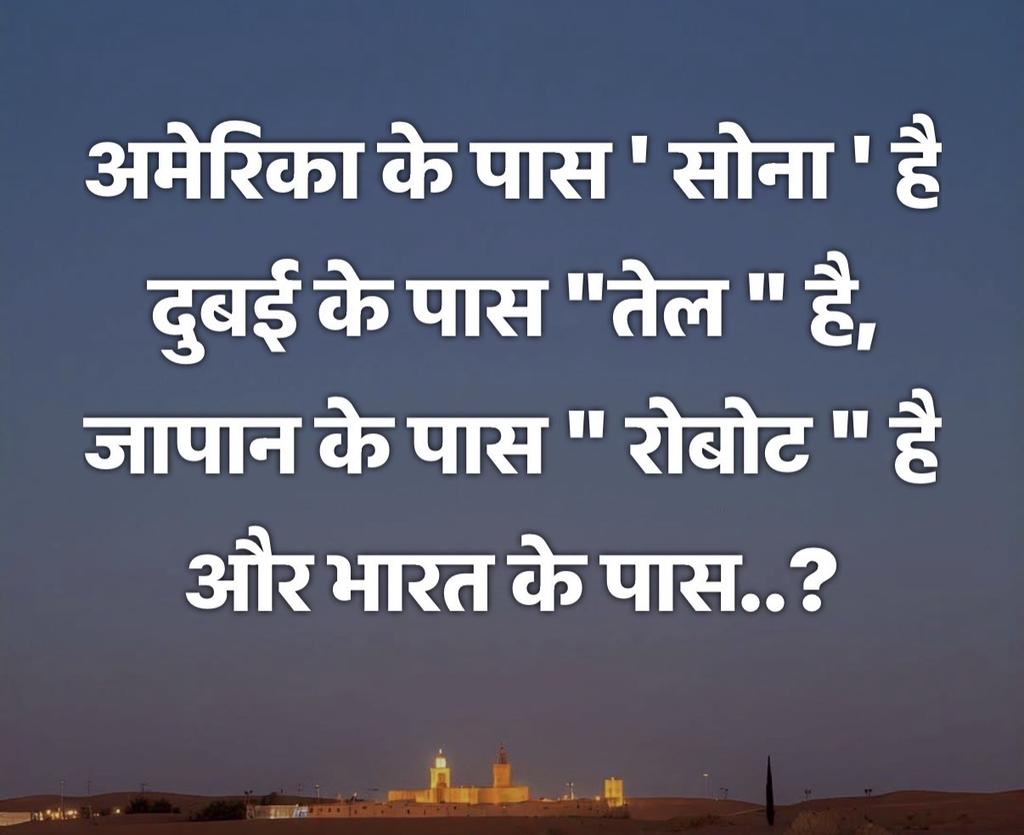 Sandeep Chaudhary Commentary tweet media