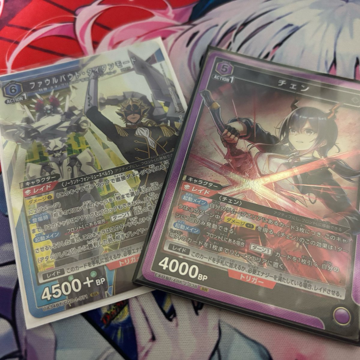 くまかもしれない！ tweet media