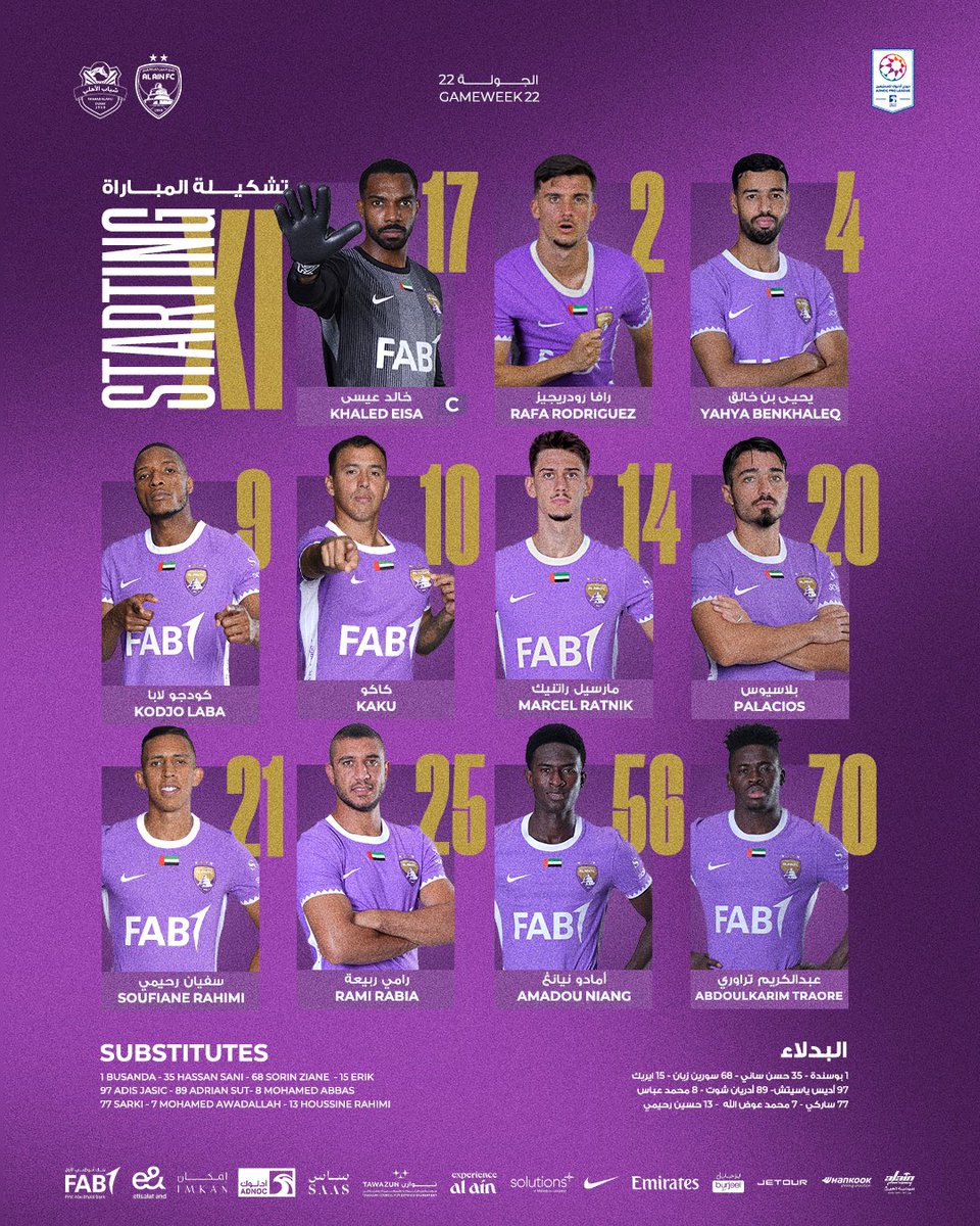 نادي العين tweet media