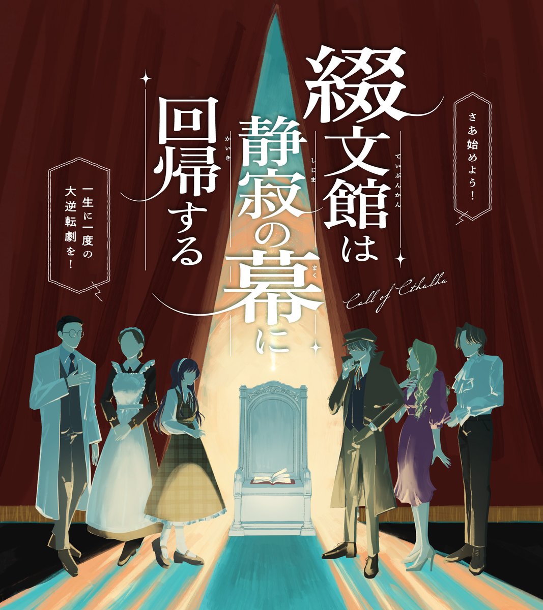 惑星ツヅリ🌟 tweet media