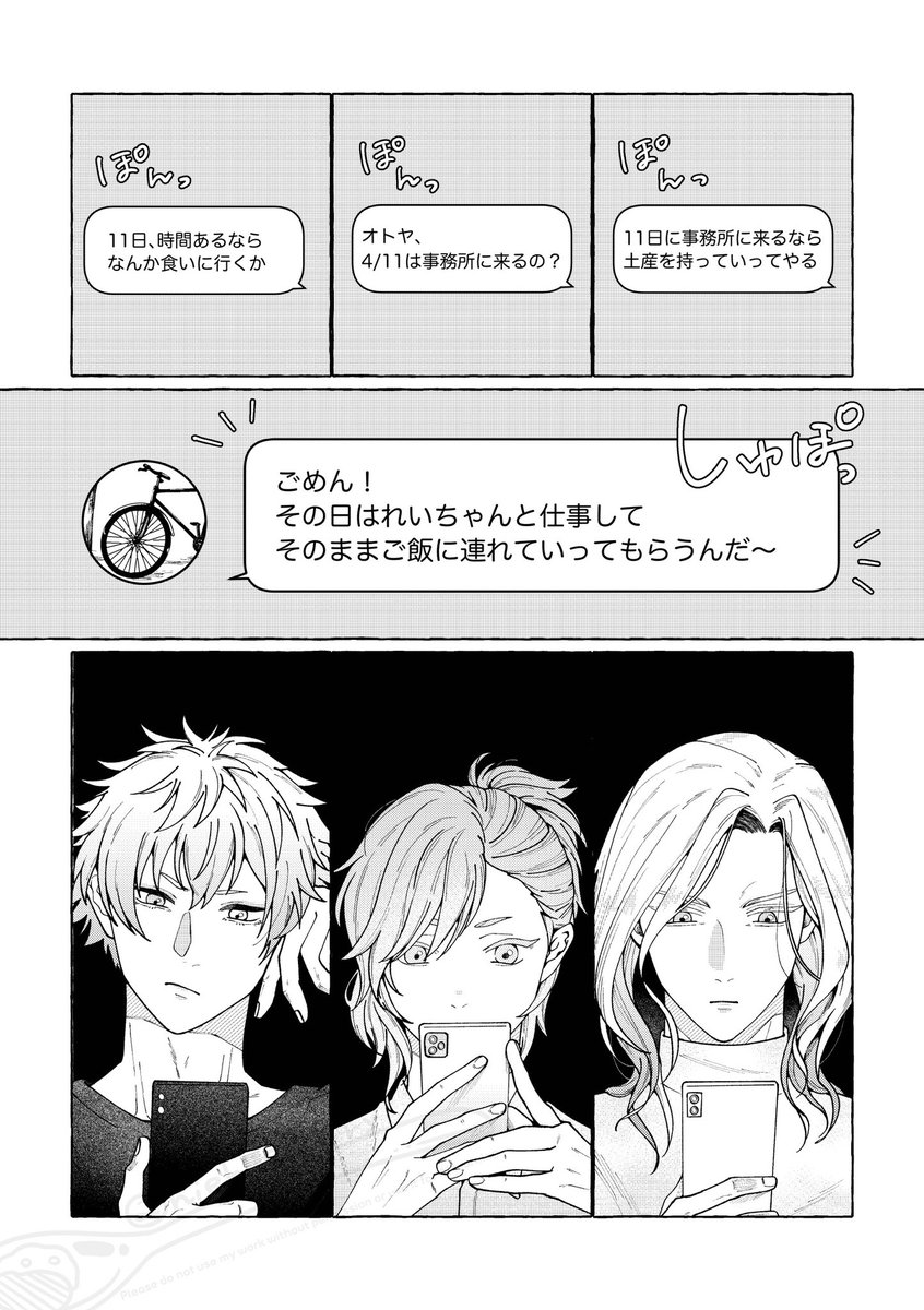 //【5/5 東7 C21b】 tweet media