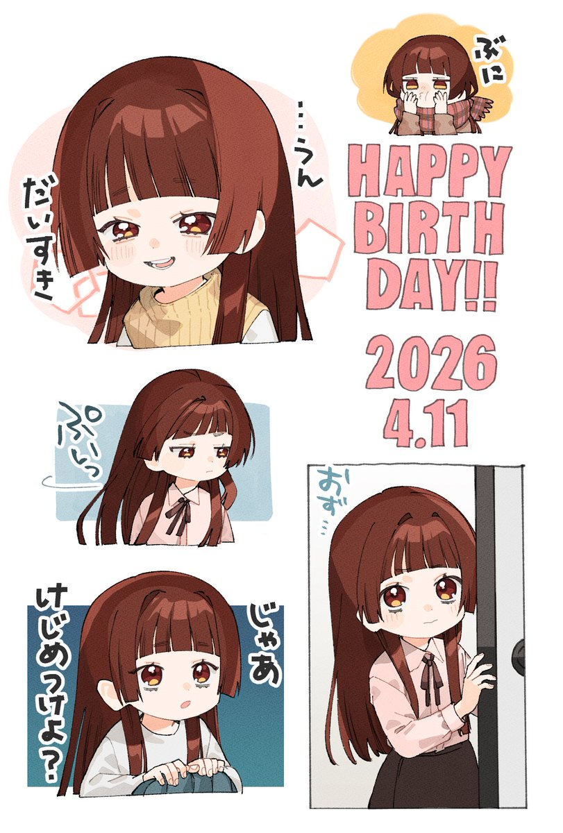 つきや tweet media