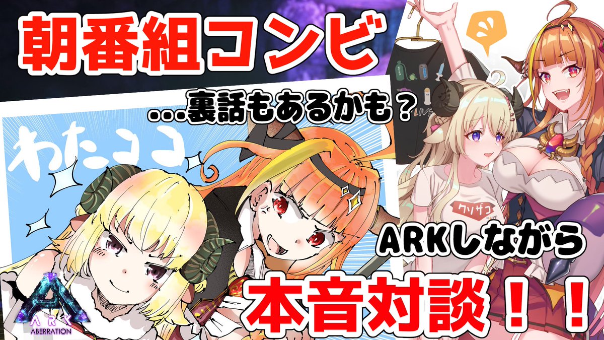 【非公式】 桐生ココ bot🐉🧡 tweet media