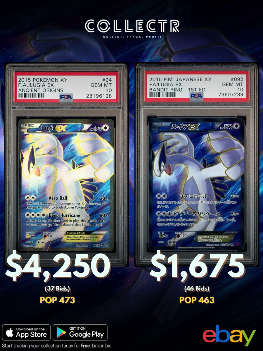希少アンリミ PSA10 ルギアEX RR XY7 POP199 【公式通販】