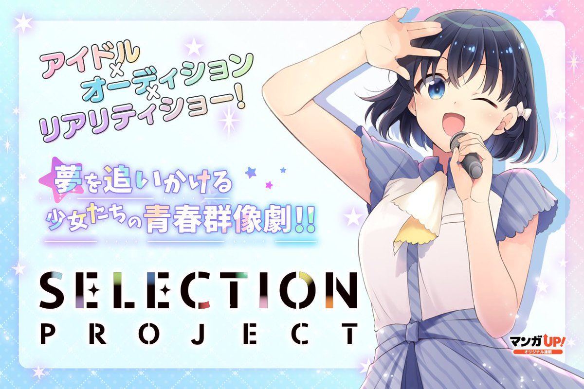 kansaianimeoff's tweet photo. 灯ちゃん誕生日おめでとう!
「この歌が、だれかの希望となりますように。」
#天沢灯生誕祭
#天沢灯生誕祭2026
#4月11日は天沢灯の誕生日
#天沢灯
#SELECTIONPROJECT
#セレプロ
#祝ってくれる人RT
#祝ってくれる人いいね https://t.co/2cJNCQzz5v