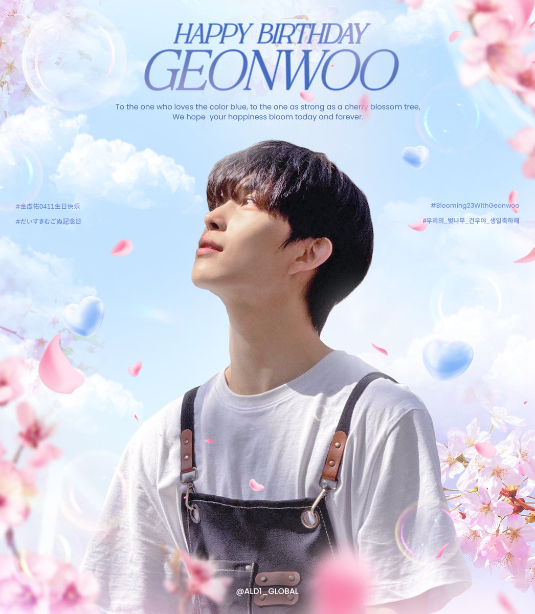 ALD1 GLOBAL tweet media