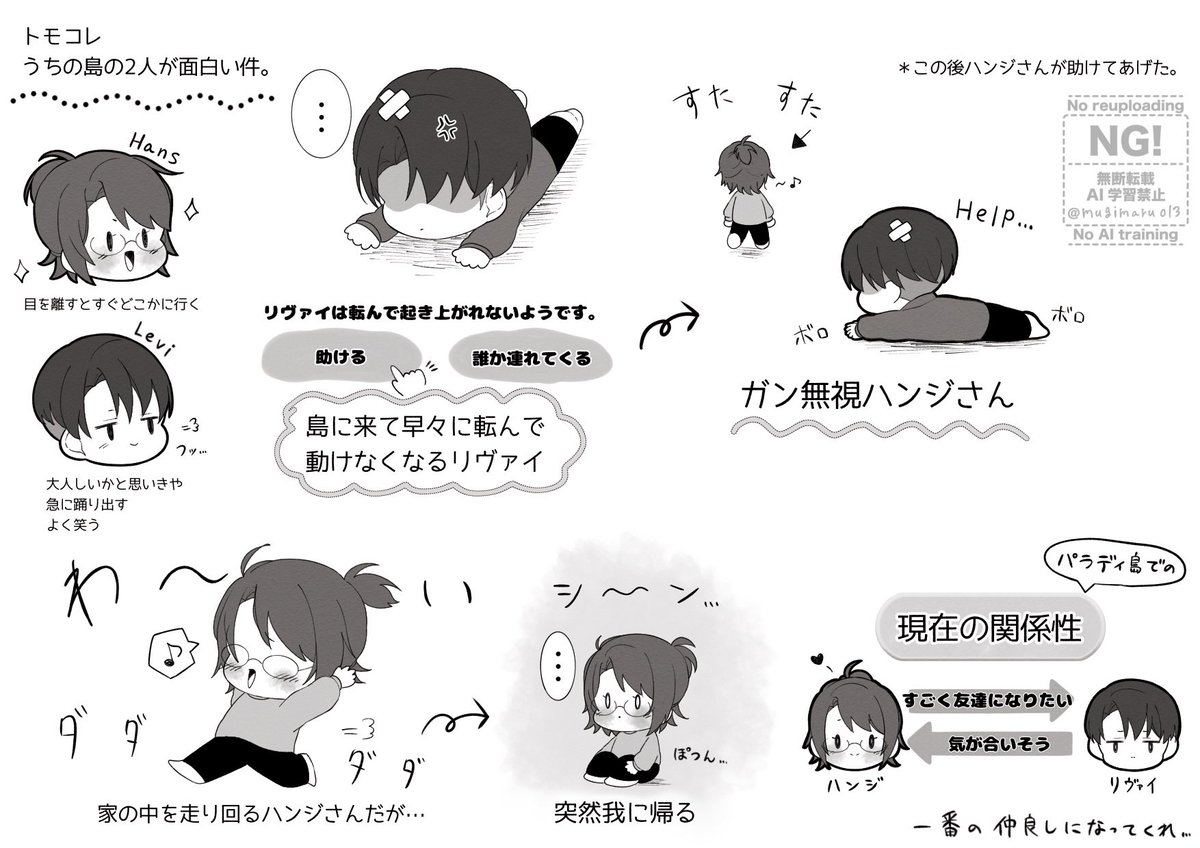 ムギ。 tweet media