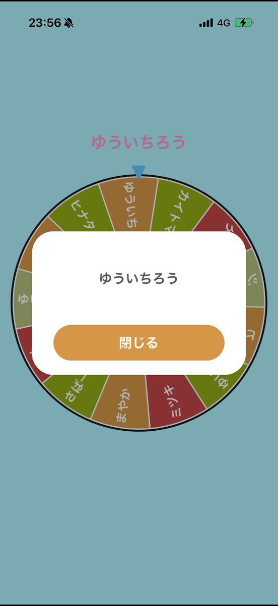 ソラムツ@Team_R:evo tweet media