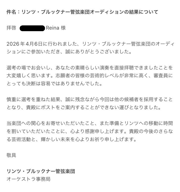 Reina✿ tweet media