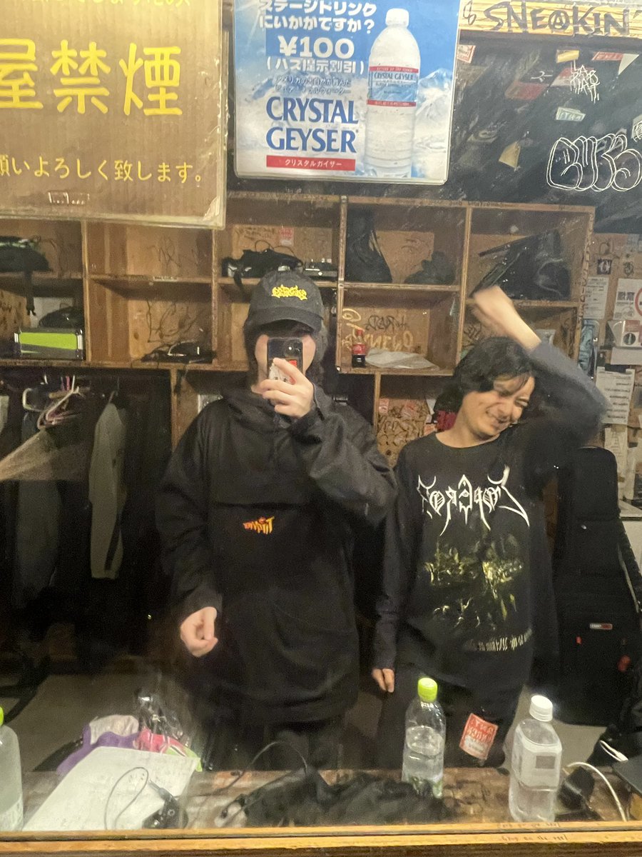 いんどじん / Sxo tweet media