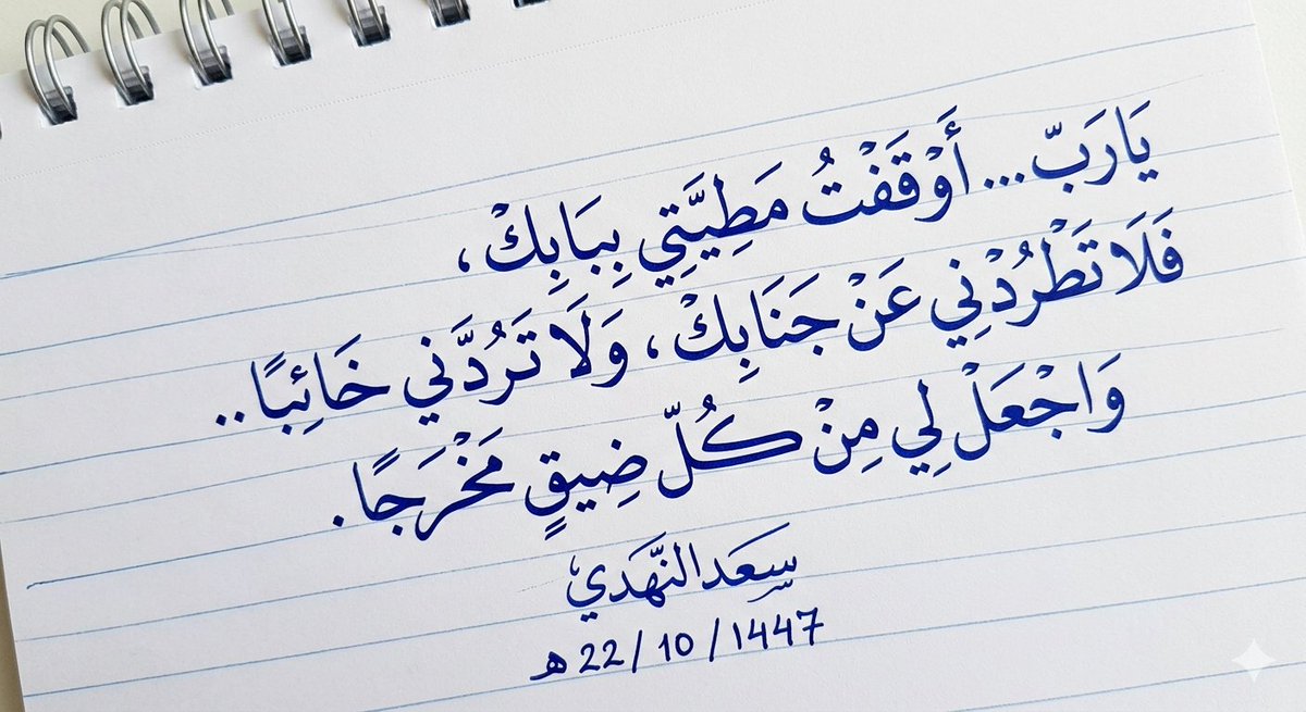 سعد النهدي | Saad Al-Nahdi tweet media