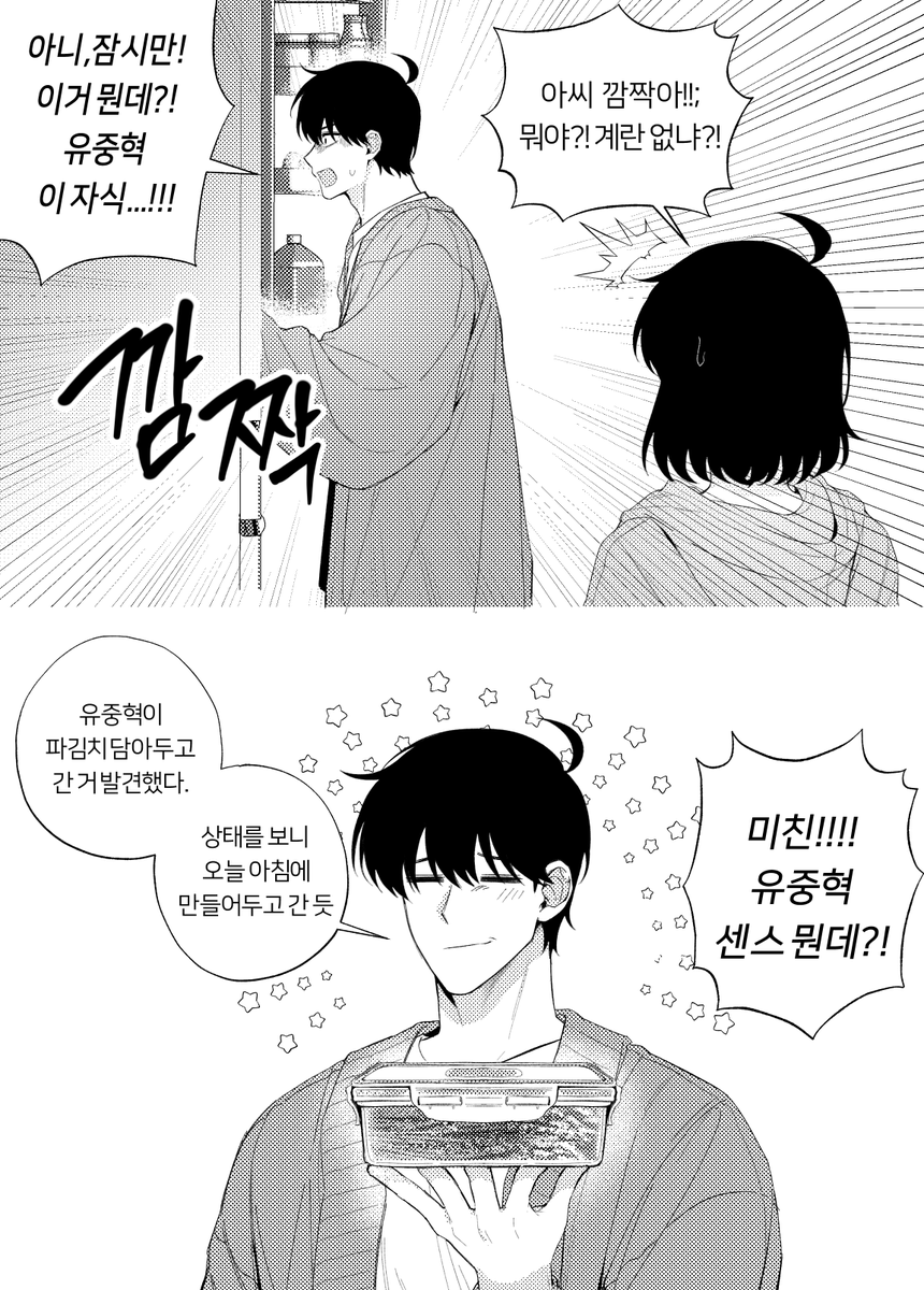 콤부차 tweet media