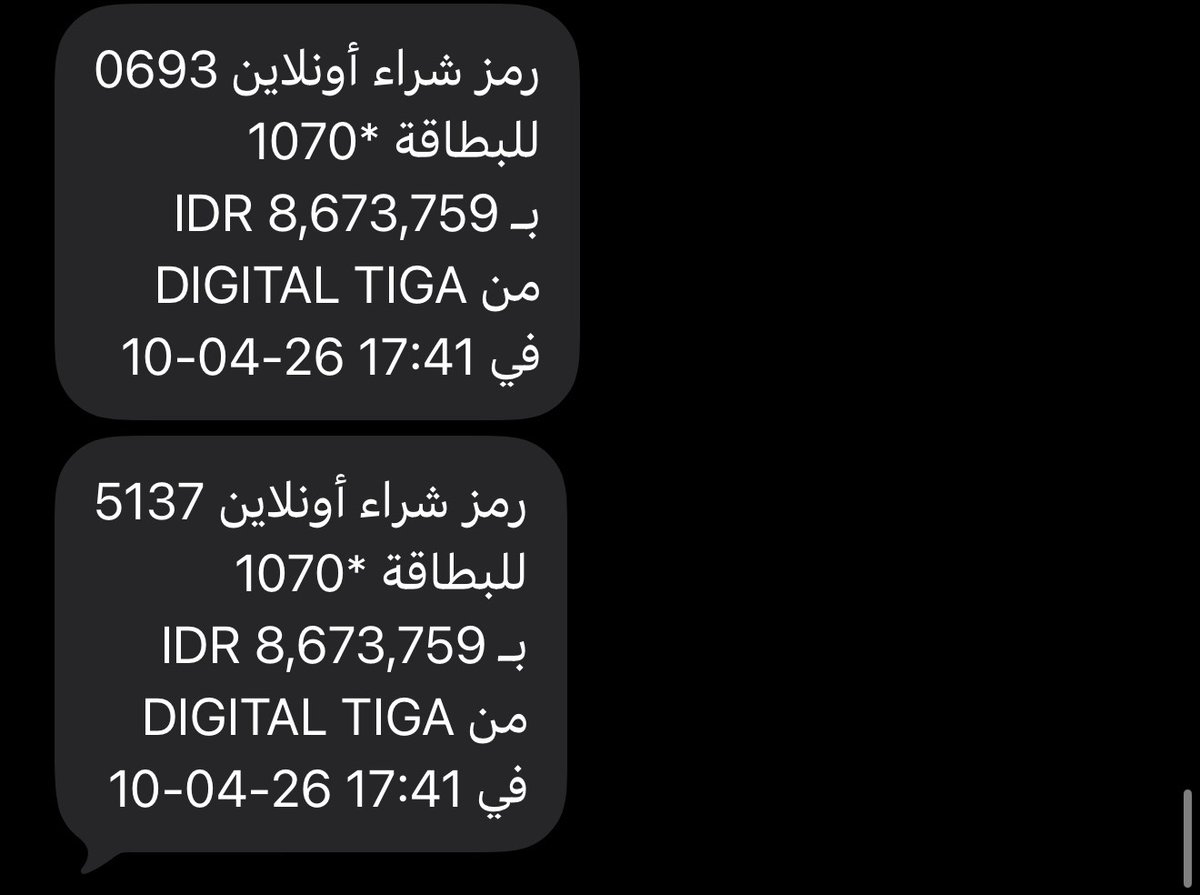 د هيثم tweet media